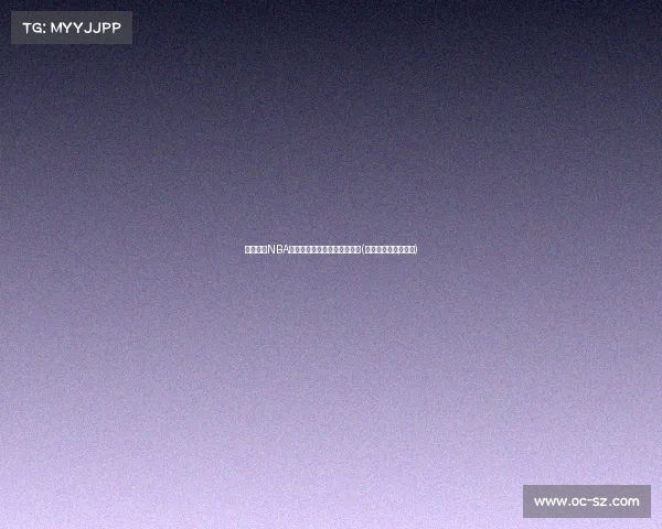 美国男篮NBA辉煌成就：得分与的传奇之路(美国男篮队史得分榜)